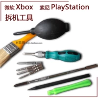 PS 5 4 Game Machine Fan Clear Grey Xbox XSX Руководство для разборки