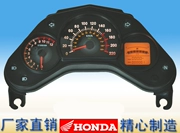 Golden Eagle Horizon Giới thiệu xe máy CBR150 Đồng hồ LCD thể thao Tổng chi phí Trường đồng hồ cbr125r Đồng hồ đầu máy - Power Meter