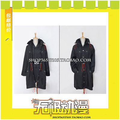 taobao agent The correct usage of dog and scissors Natsuno Wuji cos clothing game anime to map custom free shipping