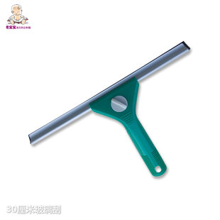 Wipe the table artifact clean desktop restaurant scraping glass rotor scraper home scrape glass scraper cleaning tool