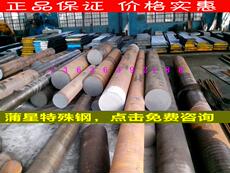 Круглая сталь 高速工具钢w18cr4v模具钢圆棒6542棒材w6mo5cr4v2真空热处理淬火 East special