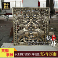 Đồng nghệ thuật hollow trang trí hiên đồng phân vùng đồng cửa sổ khắc đồng nền tường tay giả mạo màn hình đồng ba chiều