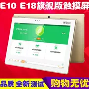 Áp dụng cho trường học xuất sắc E18 E10 Màn hình cảm ứng học tập tối ưu màn hình ngoài màn hình chữ viết tay - Phụ kiện máy tính bảng