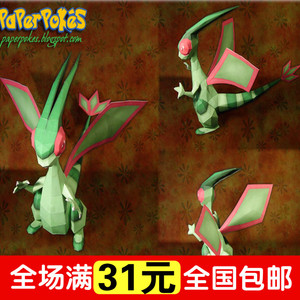 Pokemon sa mạc origami mô hình phim hoạt hình giấy đồ chơi pokemon giấy khuôn 3d câu đố