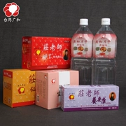 Gói đặc biệt của Trung tâm mặt trăng Đài Loan Guanghe Yuezi Bữa ăn Sản xuất bia Dinh dưỡng cho bà mẹ