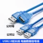 Usb adapter nam đến nam USB dòng dài mở rộng máy tính cáp dữ liệu ngoại vi dòng chuyển đổi usb2.0 mở rộng quạt để bàn xiaomi