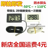 Термометр, электронный датчик, цифровой дисплей