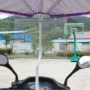 Xe điện mái hiên dưa hấu mái hiên xe máy ô pin xe tán dù để che nắng ô kính chắn gió phía trước kính chắn xe máy