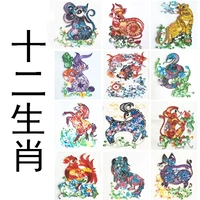 12 Двенадцать зодиака бумажная линия чертеж на рисование бумага рисование бумага для картины материал для преподавания днище чертец рисунок бумага нижняя бумага документация