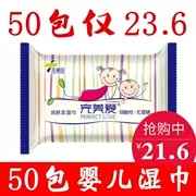 50 gói nhỏ 10 khăn lau trẻ em bán buôn xách tay trẻ em sơ sinh cầm tay Kho báu khăn bông nhỏ