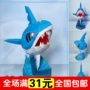 Pokémon khổng lồ răng cá mập mô hình giấy Anime giấy đồ chơi vật nuôi elf mô hình giấy 3D ba chiều câu đố mô hình giấy 3d	