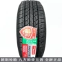 Authentic thương hiệu thành phố mới SUV lốp sunburst lốp SU318 mẫu 225 60R17 99H bánh xe ô tô tốt nhất