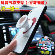 Rung tạo tác net khung xe màu đỏ điện thoại di động túi khí khung vòng khóa phụ kiện lười biếng hình ảnh sống đạo cụ