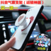 Rung tạo tác net khung xe màu đỏ điện thoại di động túi khí khung vòng khóa phụ kiện lười biếng hình ảnh sống đạo cụ Phụ kiện điện thoại trong ô tô