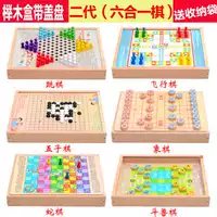 Checkers Backgammon Bay Chess Arena Cờ vua Người lớn Trẻ em Nuôi dạy con Cái Board Games Boys Chess Đồ chơi 埠 trò chơi em bé