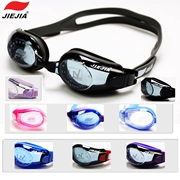 Kính bơi chính hãng giải trí Jiejia H100 nhiều màu Kính chống nước, chống sương mù và chống tia UV - Goggles