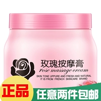 泉 Massage Cream Rose Kem dưỡng da trẻ hóa da mặt Kem dưỡng ẩm Beauty Salon Kem massage mặt - Kem massage mặt kem massage mắt