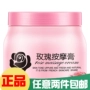 泉 Massage Cream Rose Kem dưỡng da trẻ hóa da mặt Kem dưỡng ẩm Beauty Salon Kem massage mặt - Kem massage mặt kem massage mắt