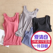 Phụ nữ Nhật Bản mặc áo ngực vest dịch vụ nhà tops đồ ngủ nhà dịch vụ tops thêm phân bón mã