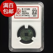 Tang Kaiyuan Tongbao trở lại hai tháng ACG yêu Tây Tạng đánh giá đồng tiền vẻ đẹp 78 điểm tiền cổ đồng cũ bộ sưu tập tiền cổ