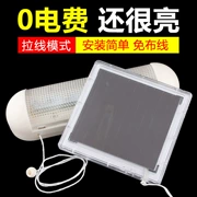 Xuyên biên giới 5LED cáp năng lượng mặt trời công cụ đèn phòng hành lang ánh sáng năng lượng mặt trời chia tách nhà để xe ánh sáng - Điều khiển điện