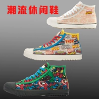 Li Ning nữ sinh viên giày vải mát gorgeous Marvel thời trang đường phố xu hướng giày thể thao ALAK124 giày anta