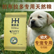 Ao Duo Mai thức ăn cho chó Labrador chó con thực phẩm đặc biệt 2,5kg kg 5 kg thú cưng tự nhiên chó chính thức ăn