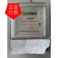 Заводская прямая продажа Fato Huatong Электромеханический бренд DDS877-1.5 [6] серия однофазного электронного измерителя мощности