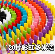 120 cái của domino khối xây dựng trí tuệ của trẻ em điện đồ chơi bằng gỗ 3-4-5-6 năm tuổi trai và bé gái đồ chơi