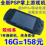 Máy chơi game PSP3000 mới có màn hình cảm ứng độ phân giải cao 4.3 inch mp5 cầm tay cho máy nghe nhạc MP4 trẻ em phải mua