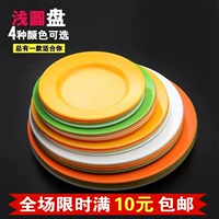 Giả sứ bộ đồ ăn giả sứ tròn đĩa nhựa màu đĩa đĩa xương đĩa món ăn món ăn tấm tấm - Đồ ăn tối muỗng ăn cơm