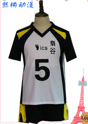 taobao agent [Xitong Animation] Volleyball Teenagers COS Chiwei Jingzhi COS COS Server No. 5 (1-12) jersey COS service