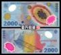 Mới UNC Romania 2000 lei tiền giấy nhựa tiền giấy nước ngoài đồng tiền ngoại tệ đồng xu bạc cổ