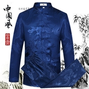 Trung và cũ tuổi Tang phù hợp với nam dài tay áo phù hợp với Trung Quốc giản dị trang phục dân tộc mùa xuân và mùa thu kích thước lớn phong cách Trung Quốc daddy