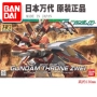 Bandai lắp ráp lên đến mô hình 1 144 HG 00-12 Throne Zwei Angel lên đến 2 - Gundam / Mech Model / Robot / Transformers mô hình nhựa gundam