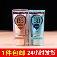 Giá trị lớn! Maybelline New Face Cream BB Cream 18ml (Nước Jurunju 2 tùy chọn) kem nền cc cream