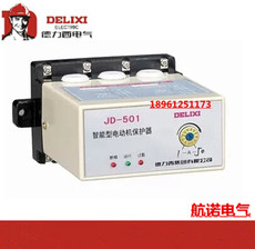 Электронное реле ускорения 德力西电动机保护器 jd-501 1-50a