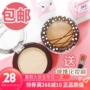 Eliyati House Hut Đơn Sắc Sửa Chữa Bột Bóng Bột Đơn Sắc Mũi Chùm Silhouette Bột Mặt Facial Nose Shadow Powder kem highlight