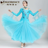 Granda Dancer Modern Dance Series New Modern Dance Performance Server серия исполнения национальной стандартной танцевальной юбки