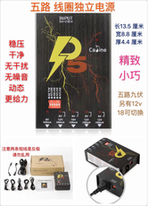 Блок питания