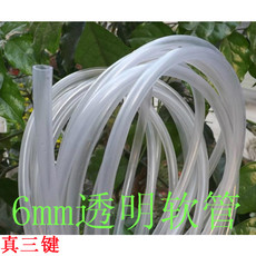 Оборудование для аквариума 6mm 8mm 68mm
