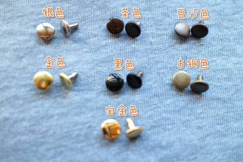 Япония импортированные двойные 9 -миллиметровые заклепки (черный/чай/золото/серебро/паста фасоль/бронзовое/сокровище золото) 20 комплектов