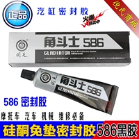 Miễn phí gasket vinyl trở lại thiên đường 586 sealant chịu dầu silicone sealant đen xe sửa chữa xe máy công cụ dụng cụ sửa chữa xe máy