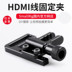 Khóa cáp Smog HDMI cố định clip Máy ảnh DSLR thẻ dữ liệu thẻ dữ liệu clip phụ kiện chụp ảnh 1412 Phụ kiện VideoCam