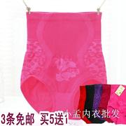 Qi Duozi mua 5 tặng 1 thắt lưng cao đồ lót bụng của phụ nữ bụng XL hip cotton liền mạch quần short cơ thể