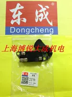 Оригинальные аксессуары Dongcheng Stone Rutch Machine Z1E-FF-180 Переключатель J1G-FF02-355