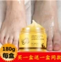 Han Wei Foot Slim Massage Exfoliating Cream to Dead Skin Daddy feet Moisturising Foot Care Scrub kem nứt gót chân