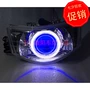 Micro-yang Áp dụng cho Fuxi Qiaoge JOG xe máy sửa đổi Hella 5 đèn pha Xenon xe điện mắt thiên thần đèn led xe máy wave alpha