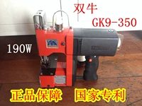 Двойная марка NIU Brand GK9-350 портативная электрическая чартерная чартерная пакет машина ткеное пакет с мешками/30 минус 30