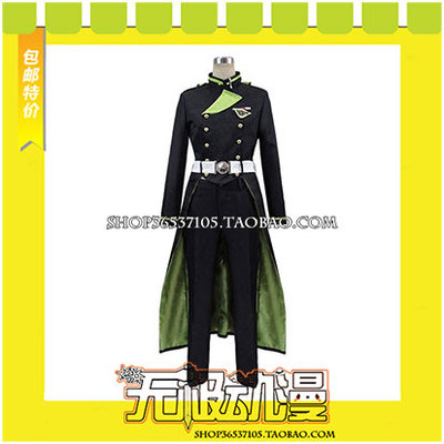 taobao agent The end of the Serace of the Serace Ten COS Service Games to Custom to Customize the Order Free Shipping